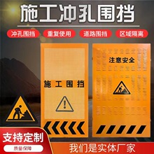 建筑工地隔离施工冲孔围挡 百叶围挡市政道路围挡 可移动黄色栏杆