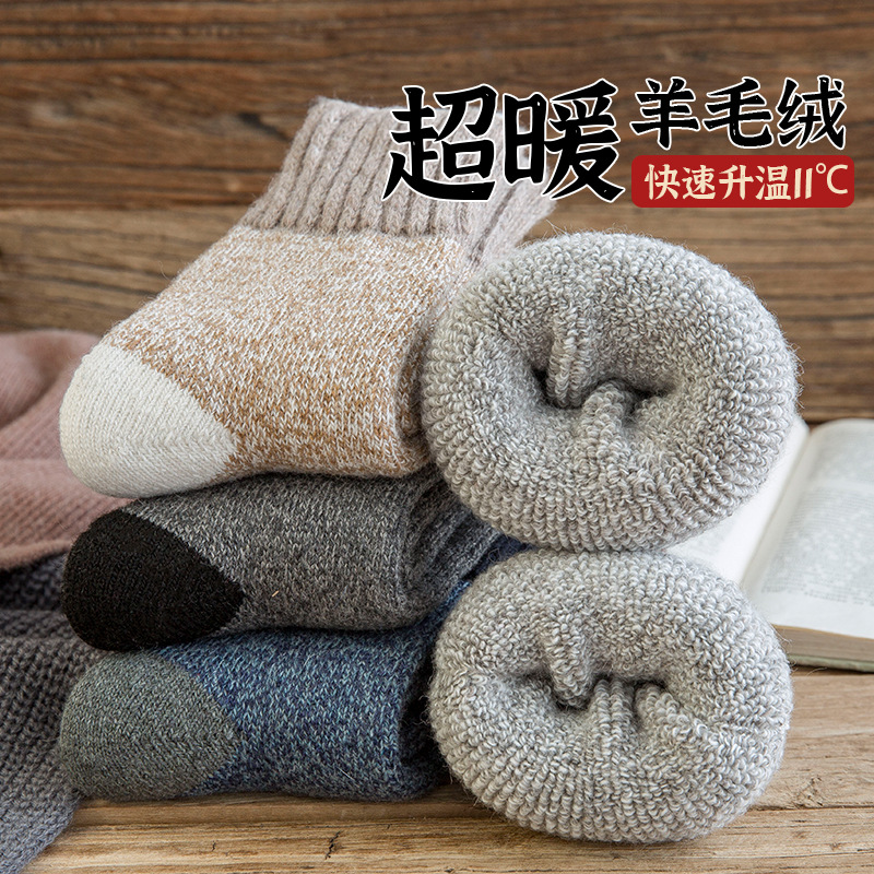 cold-resistant wool extra thick socks men‘s winter fleece-lined extra thick warm-keeping socks tube socks northeast winter cashmere socks