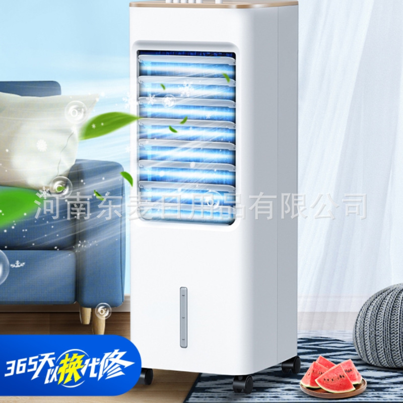 美的midea家用空调扇/水冷冷风扇/便携移动冷风机/无叶风扇aab10a