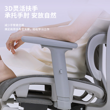 149C电脑椅人体工学椅子电竞椅办公椅工程学家用久坐可躺靠背座椅