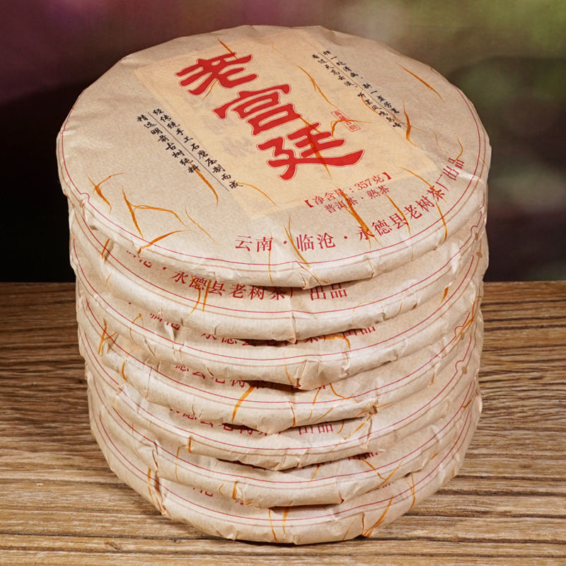 正宗云南老树普洱茶熟茶饼越陈越香宫廷茶叶七子饼茶金芽贡饼