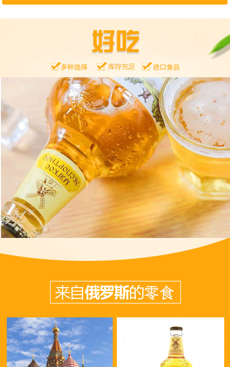 进口啤酒俄罗斯进口老米勒精酿450ml瓶装啤酒批发一件12瓶
