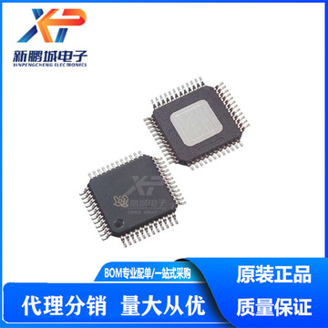 原装正品 贴片 tas5719phpr tas5719 htqfp-48 音频放大芯片-阿里巴巴