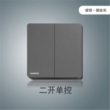 合肥西门子开关专卖店 开关插座形象店 墙壁开关代理商