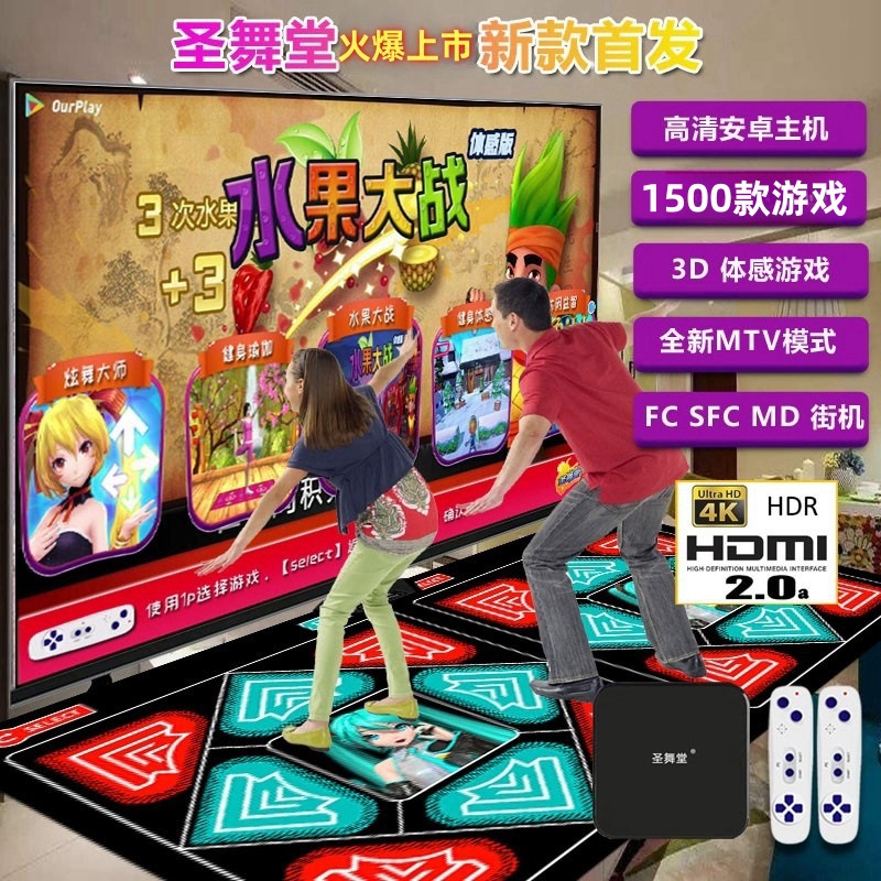 抖音充电无线双人家用跳舞毯电视专用体感游戏机跑步减肥毯跳舞机