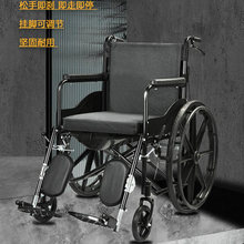 轮椅折叠轻便小型带坐便器多功能老年人残疾人便携手动手推代步车