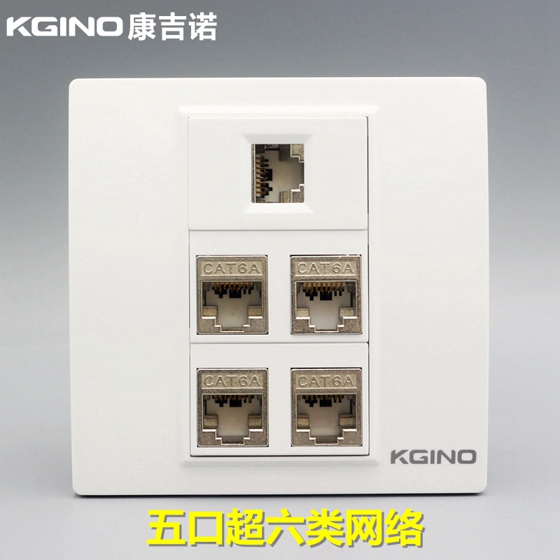 86型三位超六类电脑插座5孔千兆网络面板cat6a网线信息电脑墙壁插