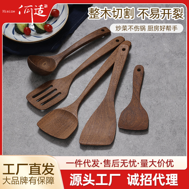 何适不粘锅厨具套装炒菜鸡翅木铲子kitchen utensils锅铲勺子一套