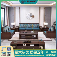 紫金檀木新中式全实木沙发客厅组合简约轻奢冬夏两用高箱储物沙发