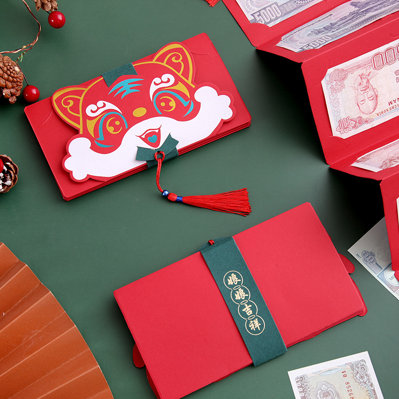 虎年吉祥红包 萌虎春节过年国潮创意折叠风琴式红包压岁钱利是封