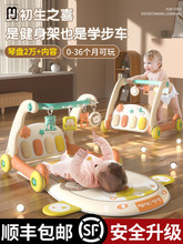 QH婴儿脚踏钢琴踩健身架器0一1岁宝宝3个月2益智早教玩具幼儿二合