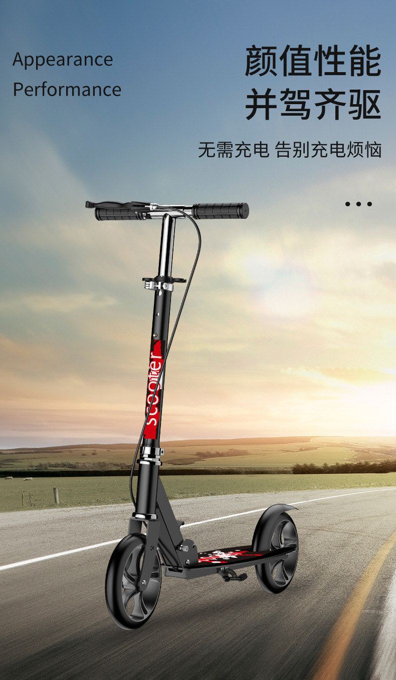 跨境scooter青少年成人代步手刹滑板车可折叠升降脚踏车滑滑车