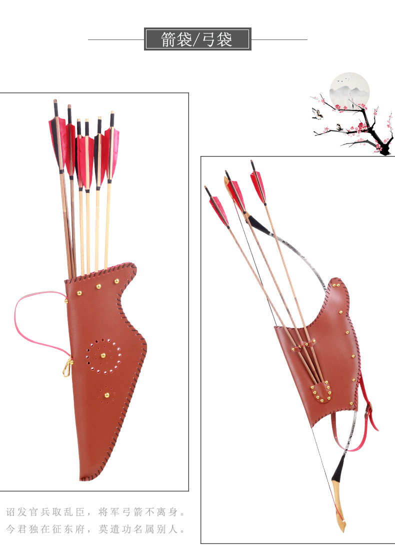 现货批发传统弓箭袋可装竹箭木箭户外景区射箭项目仿古风影视道具