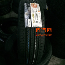 韩泰轮胎 215/65R17 99V rA33