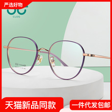 新款全钛眼镜框 羽毛钛可配度数黑框眼镜架 女超轻时尚圆框钛钛架
