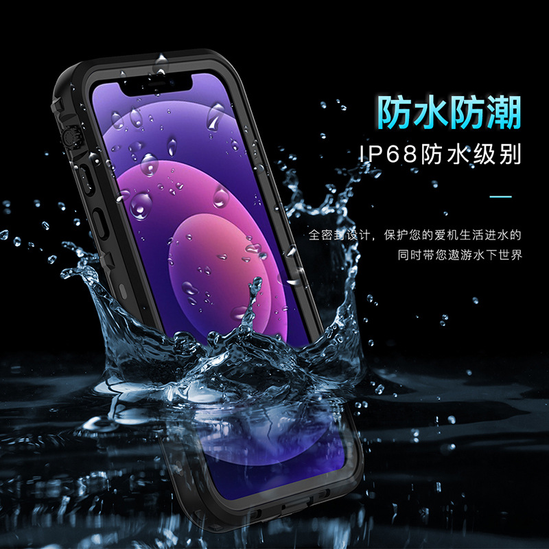 iphone11防水壳-1.jpg