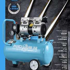 批发闽豹600w-9l,30l,50l无油静音空压机打气泵木工装潢牙科小型