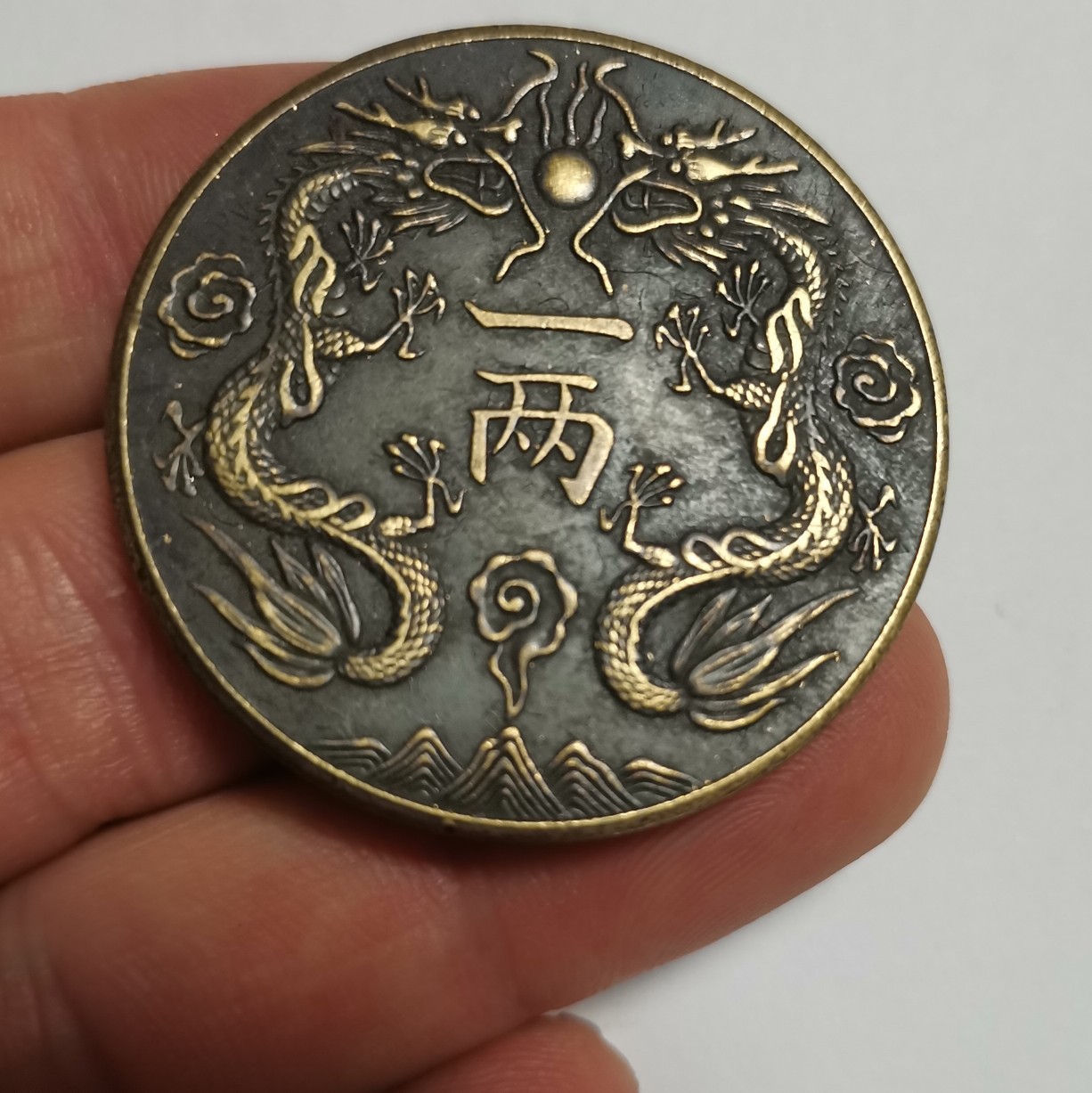 直径39mm仿古丁未双龙光绪银币一两大号仿古铜板铜币铜钱