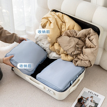 羽绒服收纳袋专用压缩袋旅行衣服整理袋子旅游行李箱衣物收纳神器