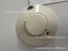 供应诺帝菲尔TD-751普通非编址感温探测器JTY-GD-882