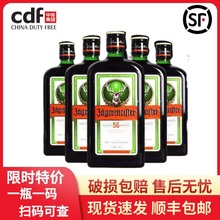 野格正品批发德国野格56网红洋酒野格圣鹿利口酒女士力娇酒700ml