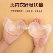 胸贴女夏季超薄隐形文胸聚拢无痕上托防凸点硅胶乳贴性感婚纱吊带