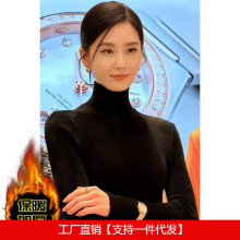 冬季加厚高领毛衣女内搭黑色打底衫明星同款修身长袖保暖针织上衣