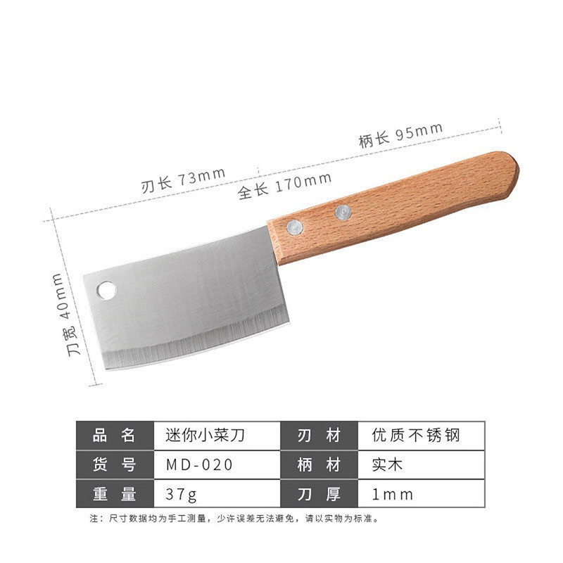 Internet Celebrity Same Creative Unpacking Knife Ins Style Mini Funny to Cut a Cake Butter Knife Cute Portable Small Kitchen Knife