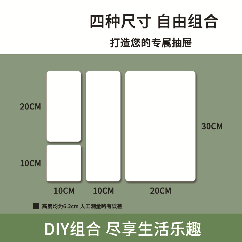 Japanese-Style Drawer Storage Box Built-in Household Plastic Transparent Kitchen Partitioned Organizing Box Student Stationery Organizing Box