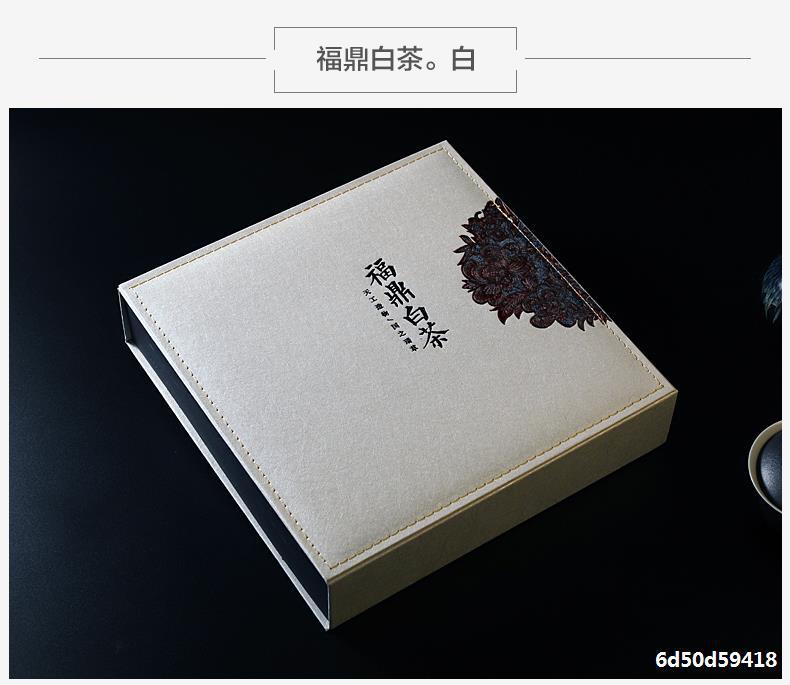 2021新款高档福鼎白茶礼盒包装 白茶饼包装盒357g单块
