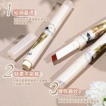 NOVO蜜吻奶冻唇膏笔不掉色水光玻璃镜面学生党素颜显白口红5842