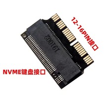 适用NVMe PCIe M.2转2013-2017 Macbook Air Pro SSD转接卡 工具