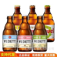 比利时白熊啤酒白熊接骨木/玫瑰/海盐奇异果330ml*24瓶