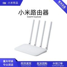 Xiaomi米家路由器4C智能4A百兆版光纤路由器4A千兆版家用无线路由