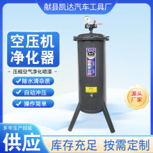 现货供应立式油水分离净化器 空压机用过滤器空压机精密净化器