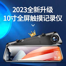 高清行车记录仪2023款全触屏夜视360前后双录全景免安装倒车影像