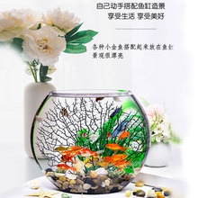 创意扁口玻璃鱼缸椭圆形 高白透明玻璃金鱼缸迷你水族箱小型桌面.