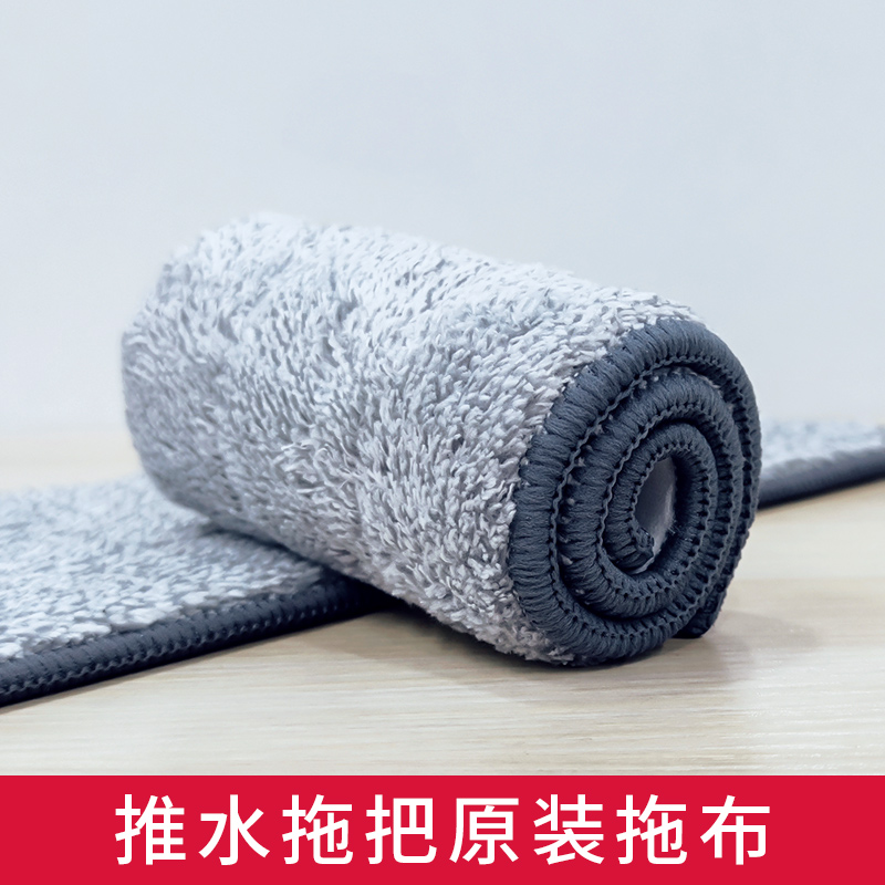 53n推水拖把原装拖布38型40大号拖把替换布平板拖替换装备件-阿里巴巴