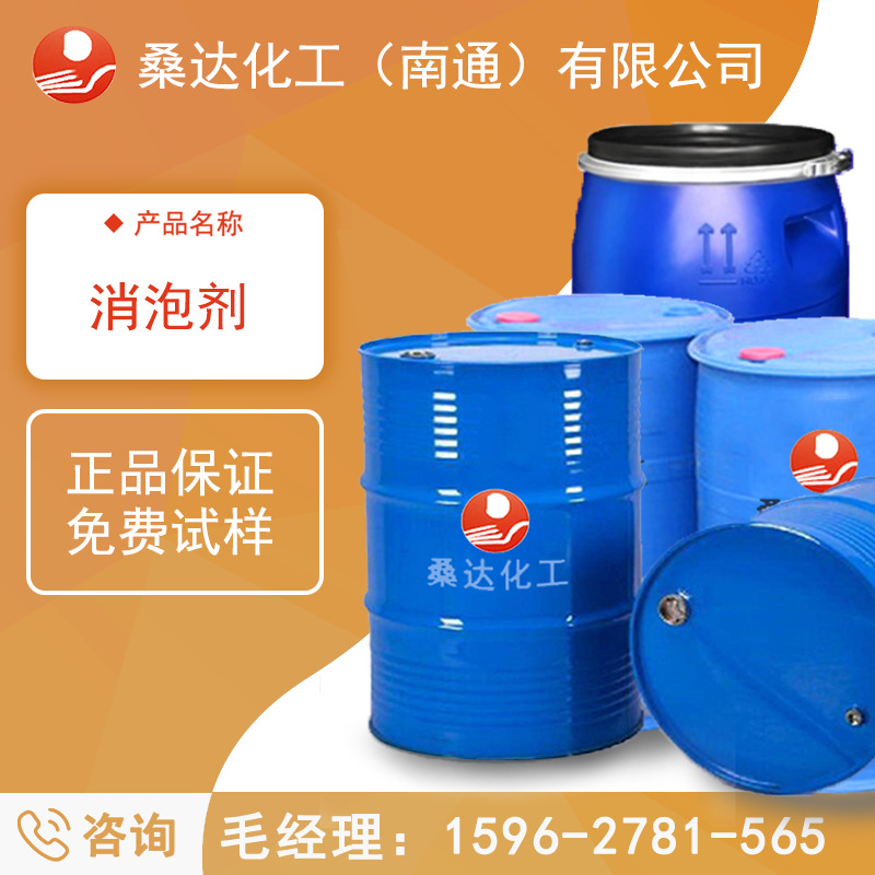 防老剂sp/sp-2 白色合成橡胶或天然橡胶防老剂-阿里巴巴