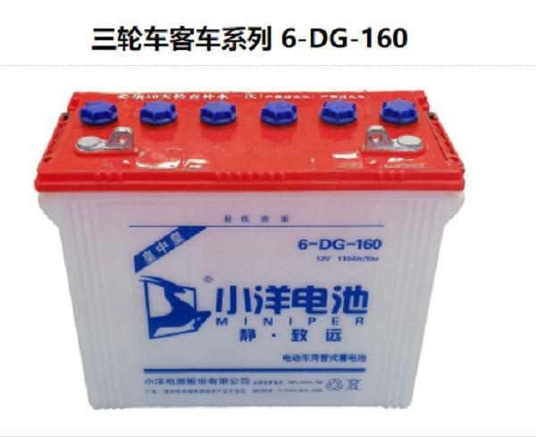 gfm-300双登蓄电池 电瓶2v500ah-询价-阿里巴巴