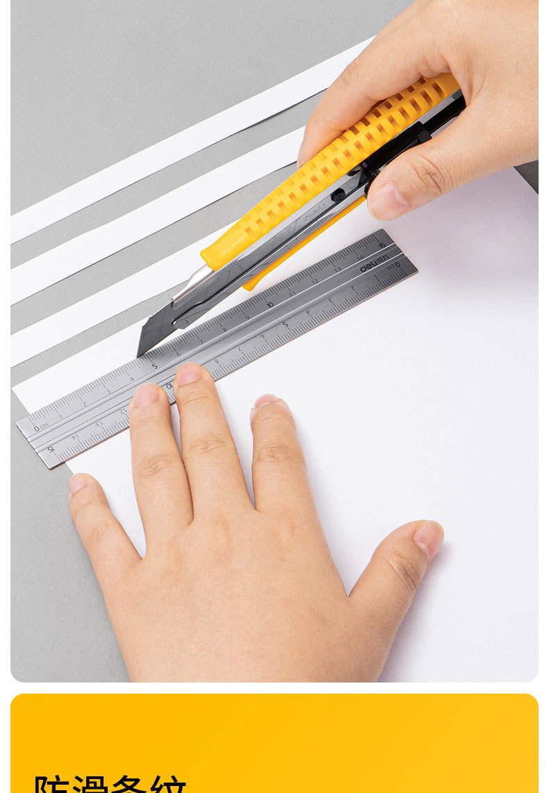 得力2044美工刀大号旋钮合金切刀裁纸刀壁纸刀开箱工具切割器刀架