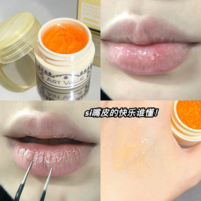 Art Value Tender and Clear Lip Balm Soft Moisturizing Toot Lip Care Oil Fade Lip Lines All-Match Cheap Wholesale