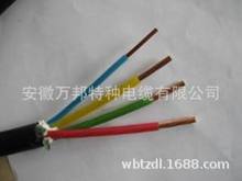 NH-VV-450/750V 3*4+1*2.5  电缆