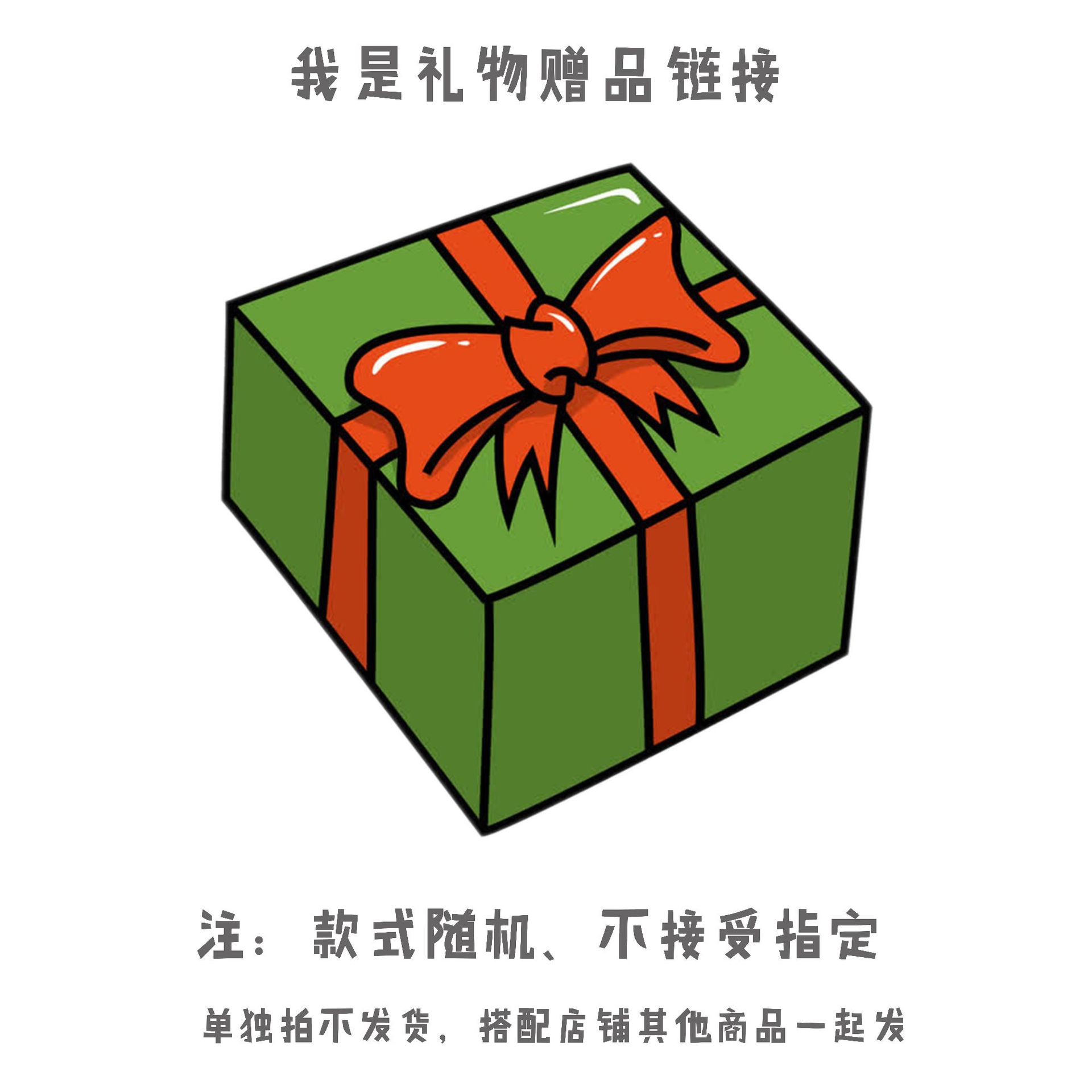 帕奇家赠品礼物零食宠物盲盒狗狗玩具猫玩具胶猫薄荷逗猫棒口水巾