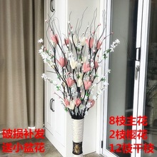 叶脉仿真干花花束假花落地摆件客厅玄关大装饰花插花摆设永生花艺