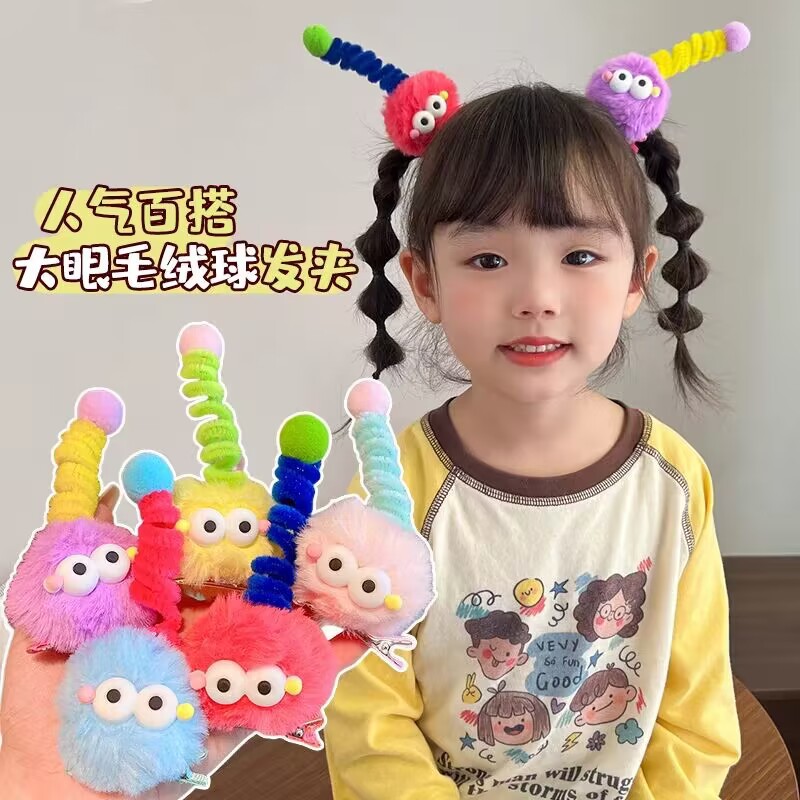 funny plush ugly germination clip autumn and winter soft and cute girl hair accessories hairpin shredded hair bangs clip duckbilled headdress