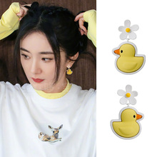 杨幂同款耳环韩国小众设计感花朵小黄鸭耳钉卡通可爱少女耳坠耳饰