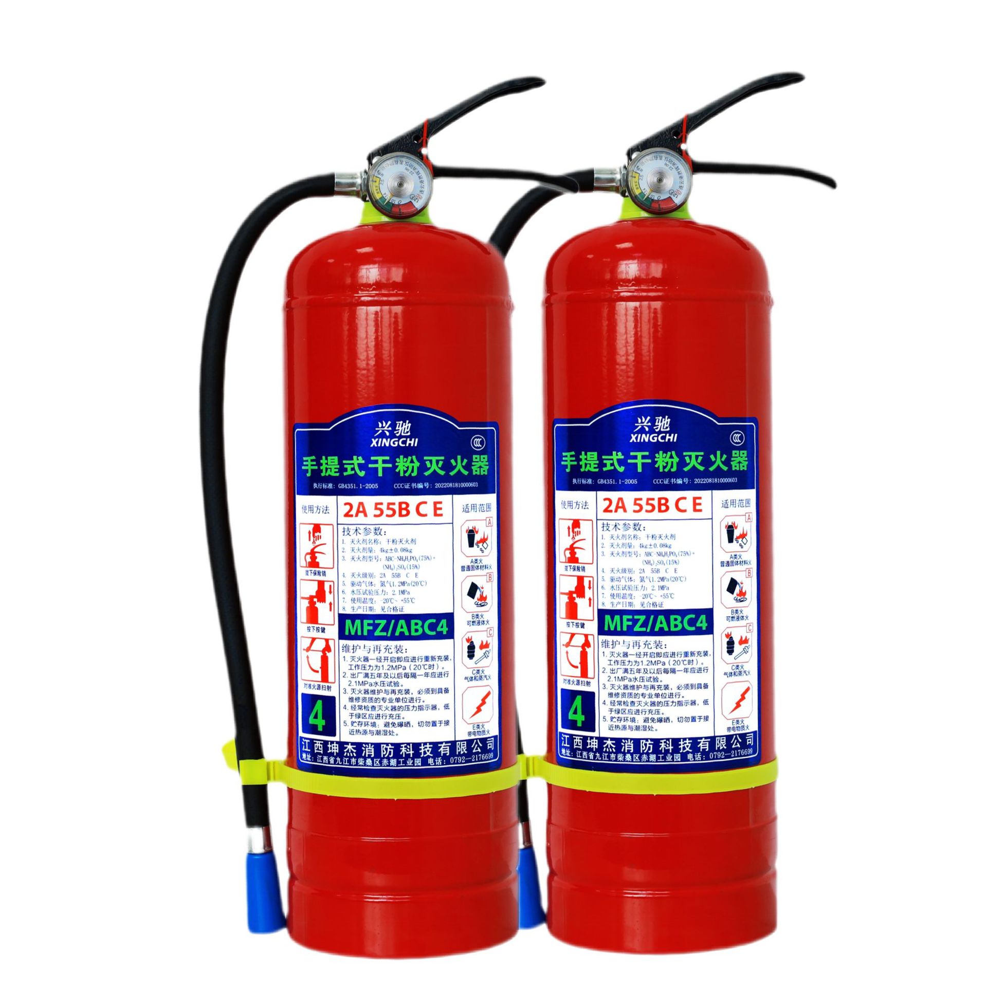 厂家批发兴驰牌4公斤4千克4kg4型手提式abc干粉灭火器商用工业用