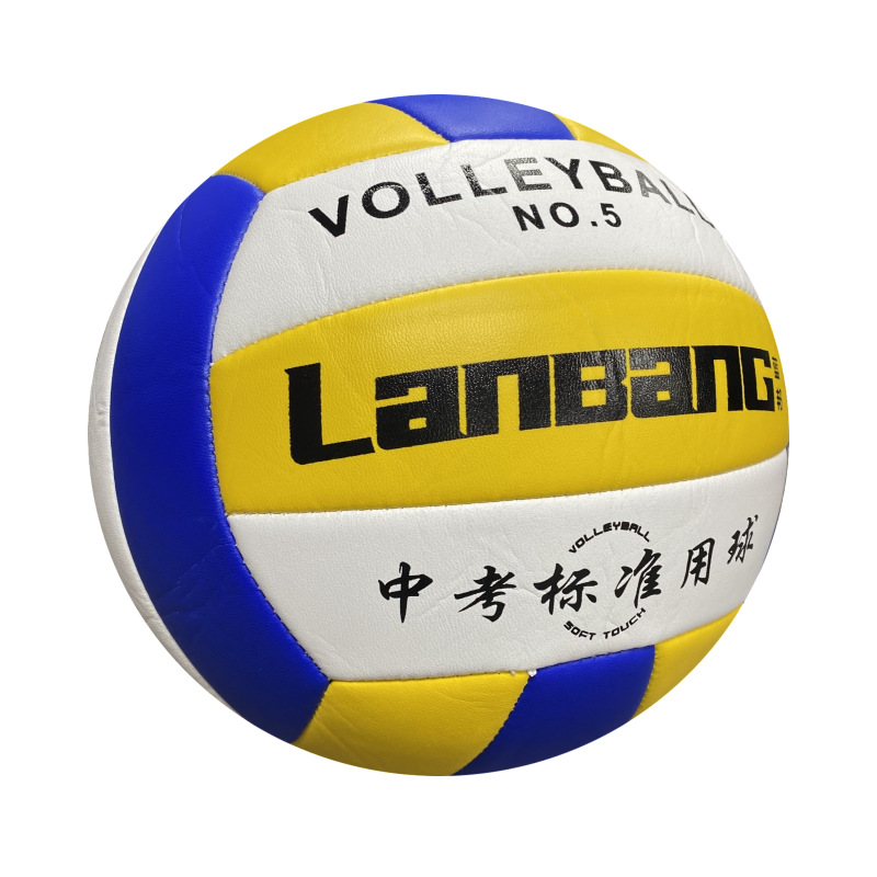 Lanbang 302 Volleyball No. 5 Yellow White Blue Inflatable Soft Volleyball Senior High School Entrance Examination Students Competition Training Primary School Students