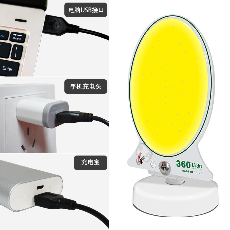 360 ° Light Led Emergency Light Car Supplies 12V Cob Camping Light Tent Light Led Tent Light White Light